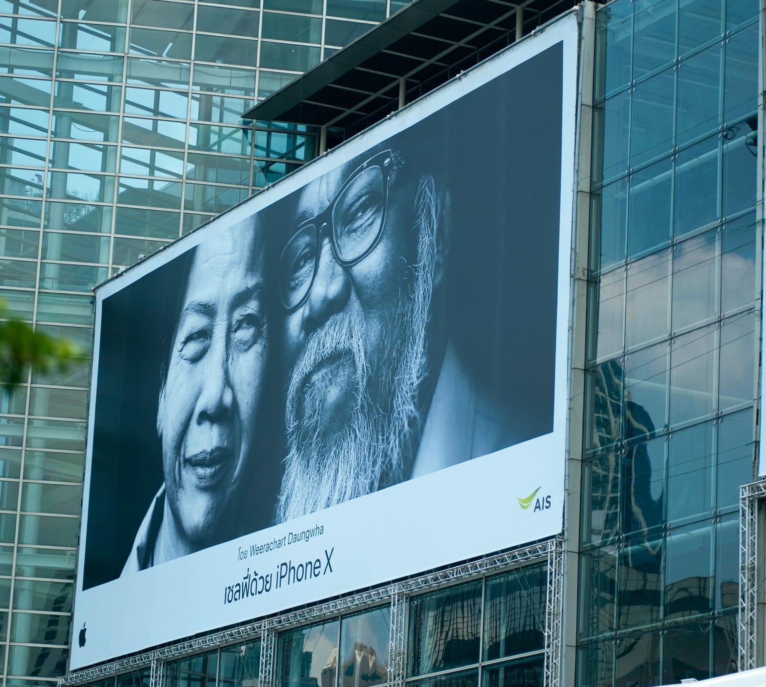 Man Beside Woman Billboard
